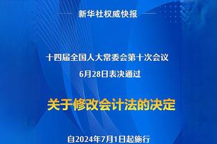 效率爆表！蒙克仅用21分钟就砍下25+5+5 用时历史第二少