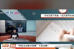 亚历山大多项防守数据联盟第一：场均抢断&截断&干扰对手三分次数